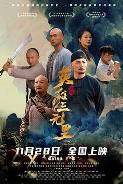 阳光派对 综艺 2024
