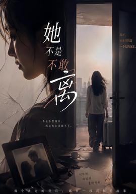 暖阳之下 电视剧 2025